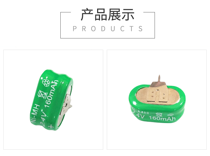 160H2.4V带脚镍氢扣式充电电池产品展示