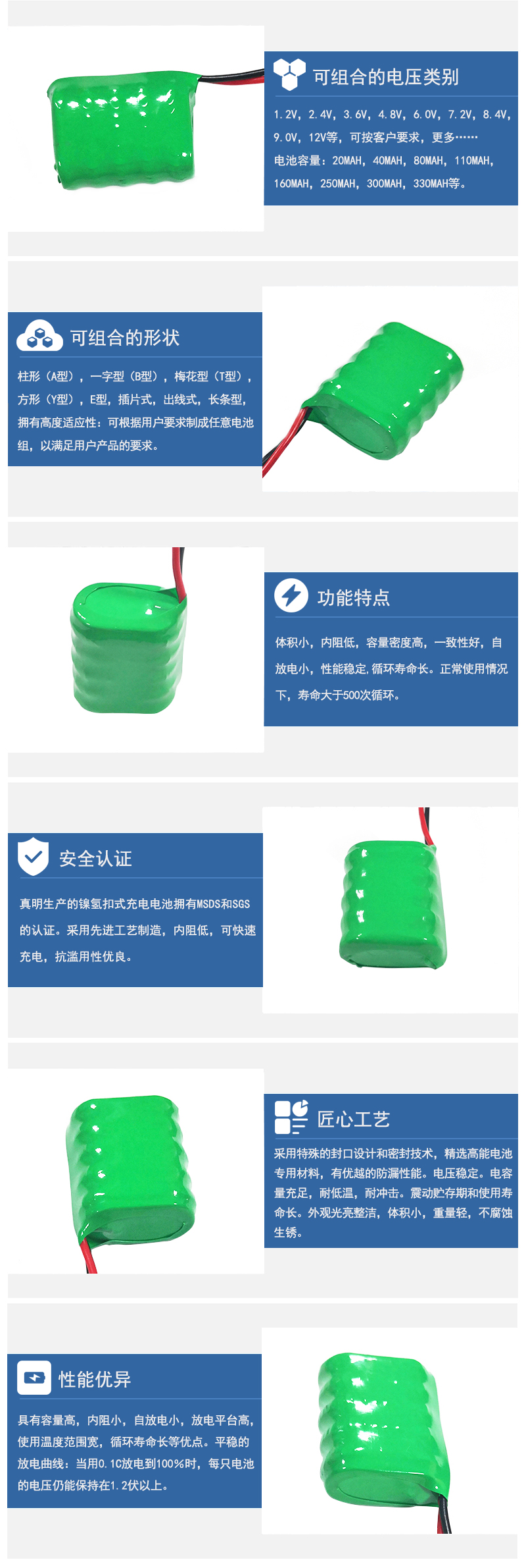 产品特点