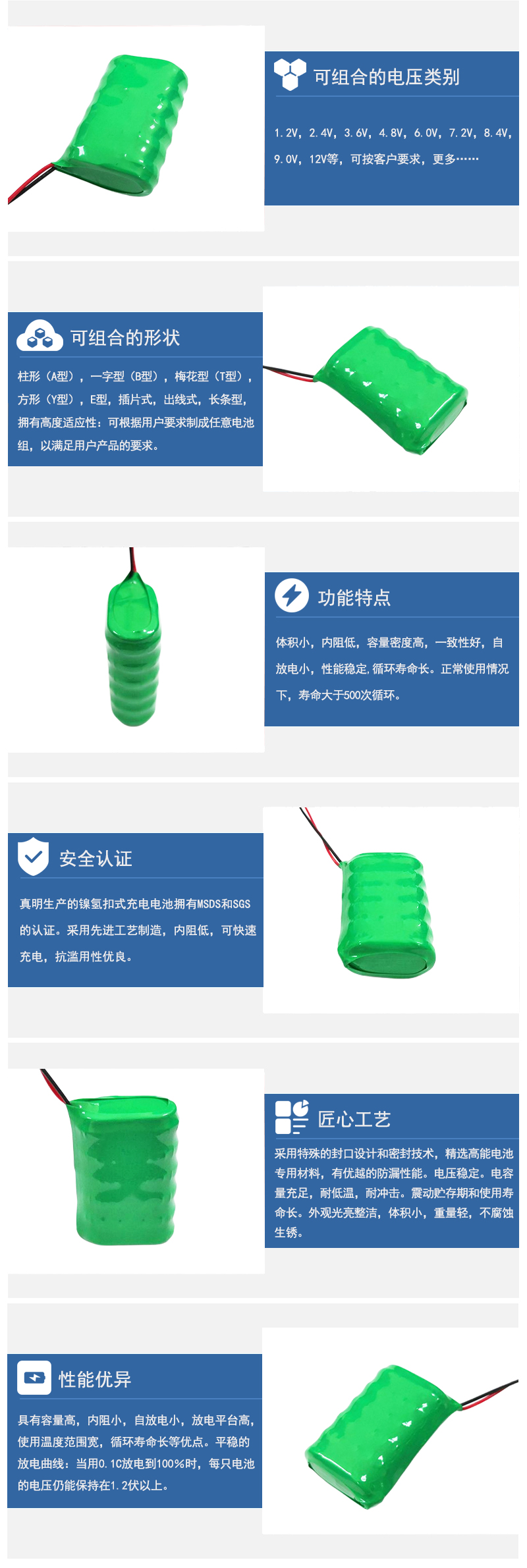 产品特点