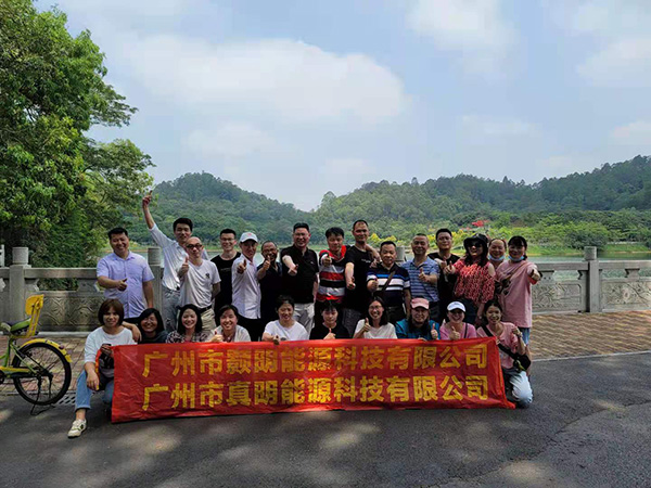 真明能源团建-大夫山...